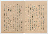 Manuscript Version of “The Chronicle of Great Peace”, Forty-one volumes of books; ink on paper, Japan