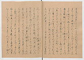 Manuscript Version of “The Chronicle of Great Peace”, Forty-one volumes of books; ink on paper, Japan