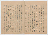 Manuscript Version of “The Chronicle of Great Peace”, Forty-one volumes of books; ink on paper, Japan