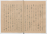 Manuscript Version of “The Chronicle of Great Peace”, Forty-one volumes of books; ink on paper, Japan