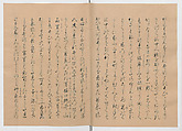 Manuscript Version of “The Chronicle of Great Peace”, Forty-one volumes of books; ink on paper, Japan