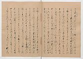 Manuscript Version of “The Chronicle of Great Peace”, Forty-one volumes of books; ink on paper, Japan