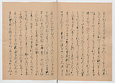 Manuscript Version of “The Chronicle of Great Peace”, Forty-one volumes of books; ink on paper, Japan