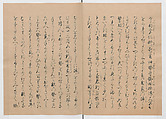 Manuscript Version of “The Chronicle of Great Peace”, Forty-one volumes of books; ink on paper, Japan