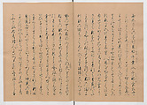 Manuscript Version of “The Chronicle of Great Peace”, Forty-one volumes of books; ink on paper, Japan