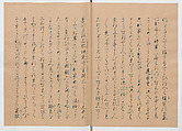 Manuscript Version of “The Chronicle of Great Peace”, Forty-one volumes of books; ink on paper, Japan