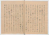 Manuscript Version of “The Chronicle of Great Peace”, Forty-one volumes of books; ink on paper, Japan