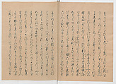 Manuscript Version of “The Chronicle of Great Peace”, Forty-one volumes of books; ink on paper, Japan