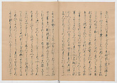 Manuscript Version of “The Chronicle of Great Peace”, Forty-one volumes of books; ink on paper, Japan