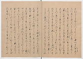 Manuscript Version of “The Chronicle of Great Peace”, Forty-one volumes of books; ink on paper, Japan