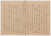 Manuscript Version of “The Chronicle of Great Peace”, Forty-one volumes of books; ink on paper, Japan