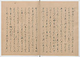 Manuscript Version of “The Chronicle of Great Peace”, Forty-one volumes of books; ink on paper, Japan