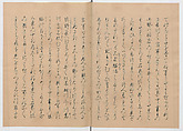 Manuscript Version of “The Chronicle of Great Peace”, Forty-one volumes of books; ink on paper, Japan