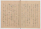 Manuscript Version of “The Chronicle of Great Peace”, Forty-one volumes of books; ink on paper, Japan