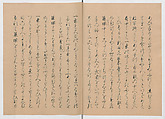 Manuscript Version of “The Chronicle of Great Peace”, Forty-one volumes of books; ink on paper, Japan