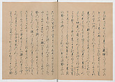 Manuscript Version of “The Chronicle of Great Peace”, Forty-one volumes of books; ink on paper, Japan