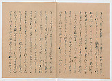 Manuscript Version of “The Chronicle of Great Peace”, Forty-one volumes of books; ink on paper, Japan