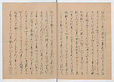Manuscript Version of “The Chronicle of Great Peace”, Forty-one volumes of books; ink on paper, Japan