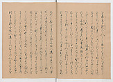 Manuscript Version of “The Chronicle of Great Peace”, Forty-one volumes of books; ink on paper, Japan
