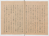 Manuscript Version of “The Chronicle of Great Peace”, Forty-one volumes of books; ink on paper, Japan