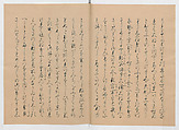 Manuscript Version of “The Chronicle of Great Peace”, Forty-one volumes of books; ink on paper, Japan