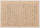 Manuscript Version of “The Chronicle of Great Peace”, Forty-one volumes of books; ink on paper, Japan