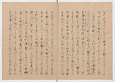 Manuscript Version of “The Chronicle of Great Peace”, Forty-one volumes of books; ink on paper, Japan