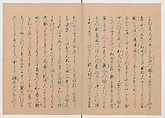 Manuscript Version of “The Chronicle of Great Peace”, Forty-one volumes of books; ink on paper, Japan