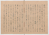 Manuscript Version of “The Chronicle of Great Peace”, Forty-one volumes of books; ink on paper, Japan