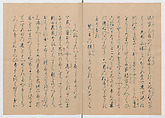 Manuscript Version of “The Chronicle of Great Peace”, Forty-one volumes of books; ink on paper, Japan