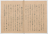 Manuscript Version of “The Chronicle of Great Peace”, Forty-one volumes of books; ink on paper, Japan