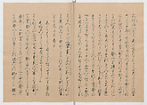 Manuscript Version of “The Chronicle of Great Peace”, Forty-one volumes of books; ink on paper, Japan