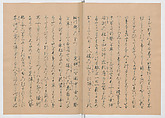 Manuscript Version of “The Chronicle of Great Peace”, Forty-one volumes of books; ink on paper, Japan