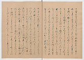 Manuscript Version of “The Chronicle of Great Peace”, Forty-one volumes of books; ink on paper, Japan