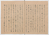 Manuscript Version of “The Chronicle of Great Peace”, Forty-one volumes of books; ink on paper, Japan