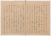 Manuscript Version of “The Chronicle of Great Peace”, Forty-one volumes of books; ink on paper, Japan