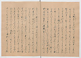 Manuscript Version of “The Chronicle of Great Peace”, Forty-one volumes of books; ink on paper, Japan