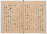 Manuscript Version of “The Chronicle of Great Peace”, Forty-one volumes of books; ink on paper, Japan