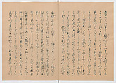 Manuscript Version of “The Chronicle of Great Peace”, Forty-one volumes of books; ink on paper, Japan