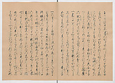 Manuscript Version of “The Chronicle of Great Peace”, Forty-one volumes of books; ink on paper, Japan