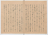 Manuscript Version of “The Chronicle of Great Peace”, Forty-one volumes of books; ink on paper, Japan