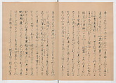 Manuscript Version of “The Chronicle of Great Peace”, Forty-one volumes of books; ink on paper, Japan