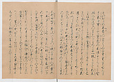 Manuscript Version of “The Chronicle of Great Peace”, Forty-one volumes of books; ink on paper, Japan
