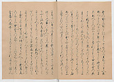 Manuscript Version of “The Chronicle of Great Peace”, Forty-one volumes of books; ink on paper, Japan