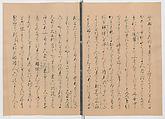 Manuscript Version of “The Chronicle of Great Peace”, Forty-one volumes of books; ink on paper, Japan