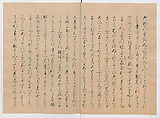 Manuscript Version of “The Chronicle of Great Peace”, Forty-one volumes of books; ink on paper, Japan