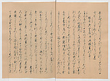 Manuscript Version of “The Chronicle of Great Peace”, Forty-one volumes of books; ink on paper, Japan