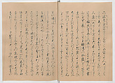 Manuscript Version of “The Chronicle of Great Peace”, Forty-one volumes of books; ink on paper, Japan