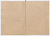 Manuscript Version of “The Chronicle of Great Peace”, Forty-one volumes of books; ink on paper, Japan