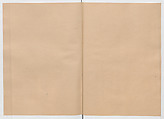 Manuscript Version of “The Chronicle of Great Peace”, Forty-one volumes of books; ink on paper, Japan
